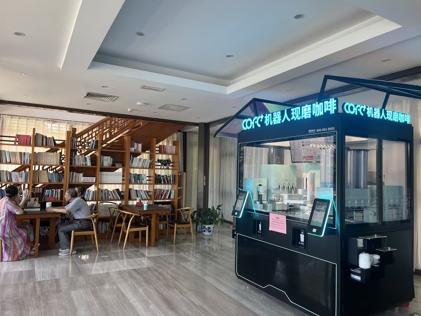 13. Commual Facility